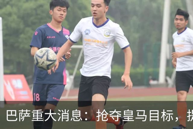 巴萨重大消息：抢夺皇马目标，提供相同条件，金球奖得主面临西甲双雄选择！